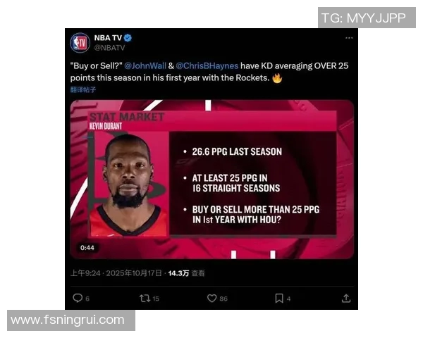 火箭签约一人实现多重功能升级多个位置减轻核心球员压力