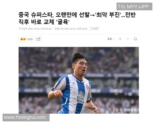 12强赛中国对阵韩国精彩直播全程回顾与赛后分析